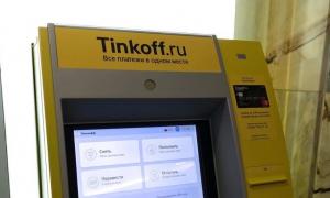 Tinkoff: terminals, ATMs ATMs in the Mobile application